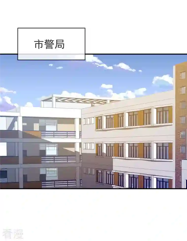 我有一座冒险屋第168话 除恶先锋