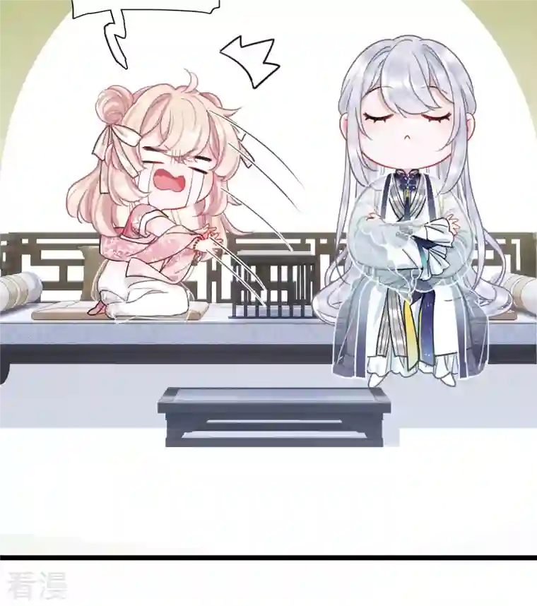 名剑冢第119话 幻境4