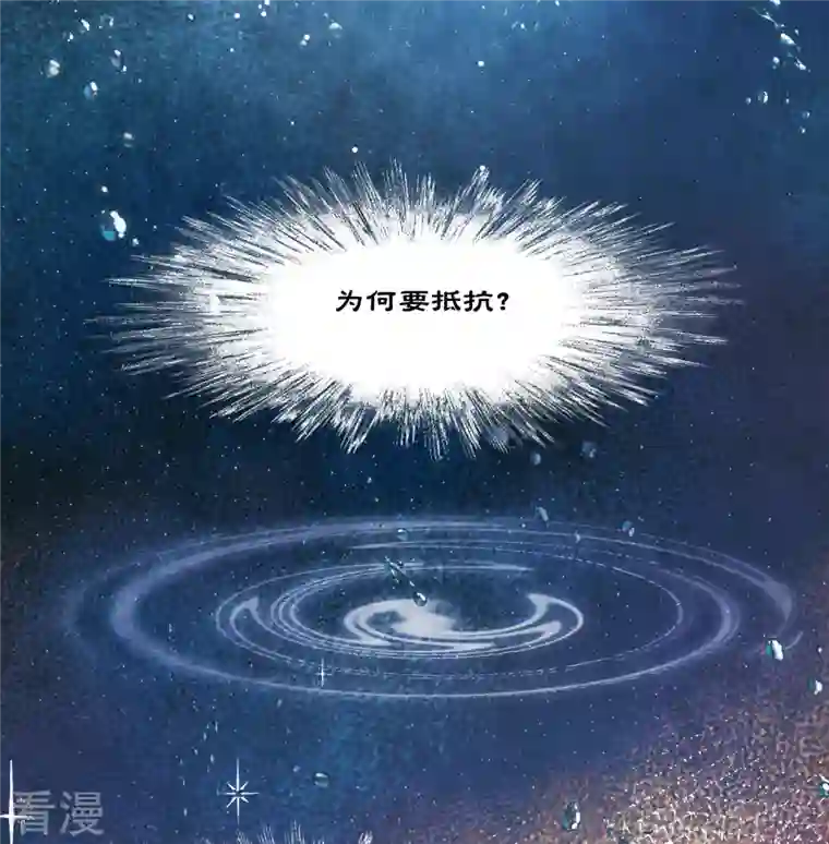 名剑冢第119话 幻境4