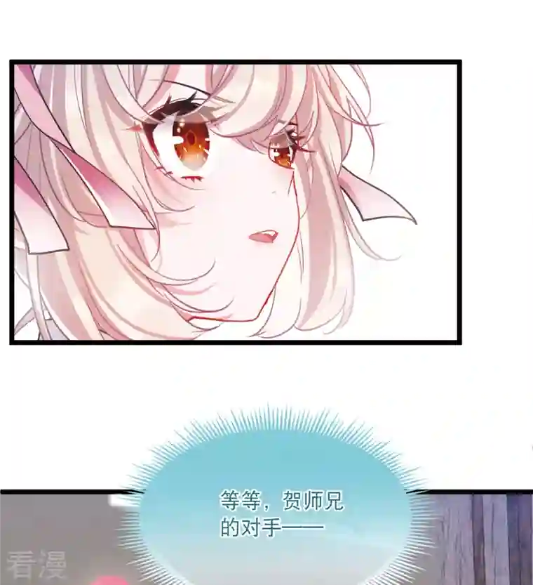 名剑冢第120话 名单1