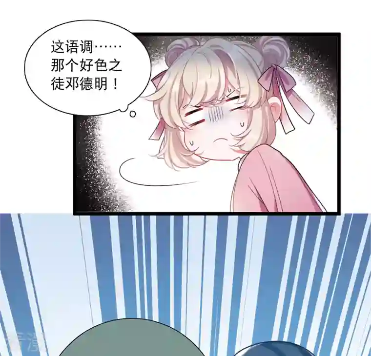 名剑冢第120话 名单1