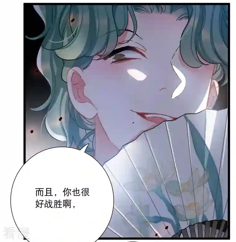 名剑冢第120话 名单1