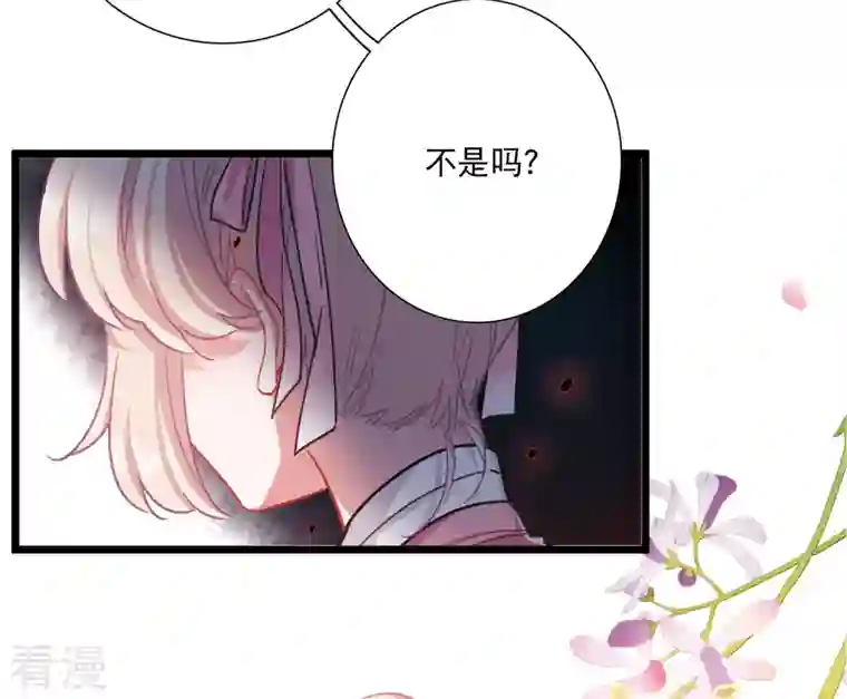 名剑冢第120话 名单1