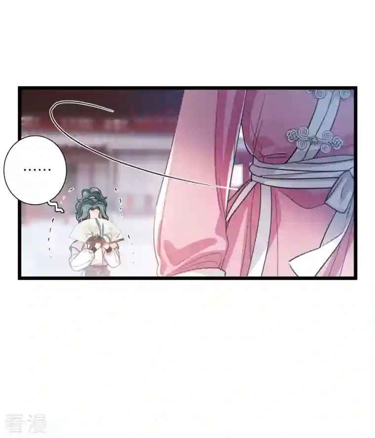 名剑冢第120话 名单1
