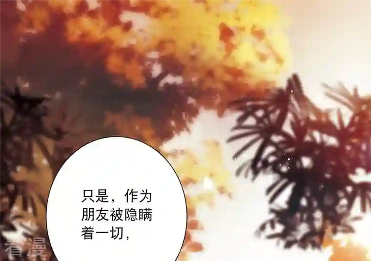 名剑冢第122话 名单3