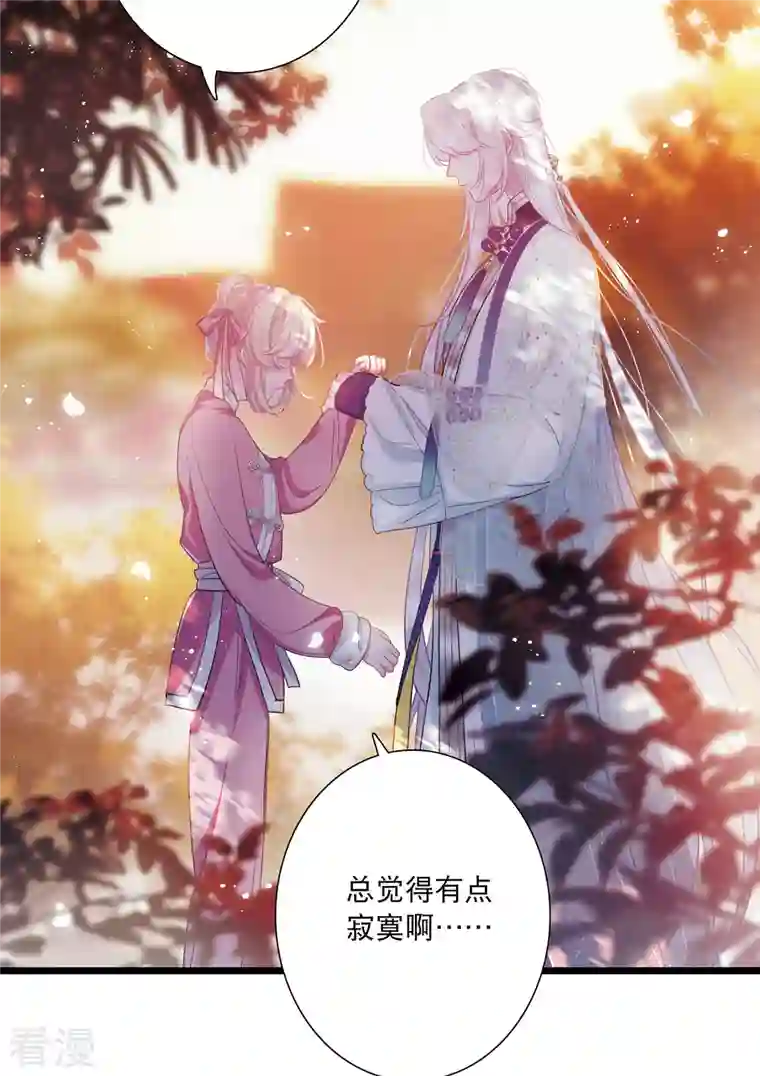 名剑冢第122话 名单3