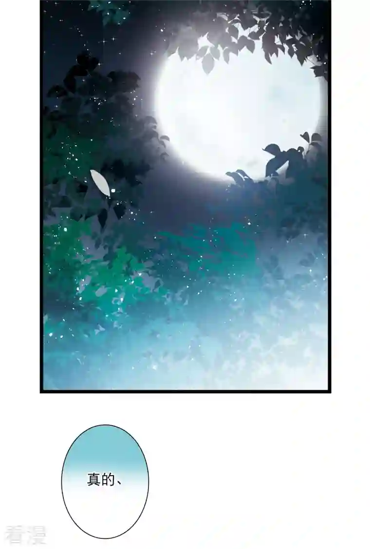 名剑冢第122话 名单3