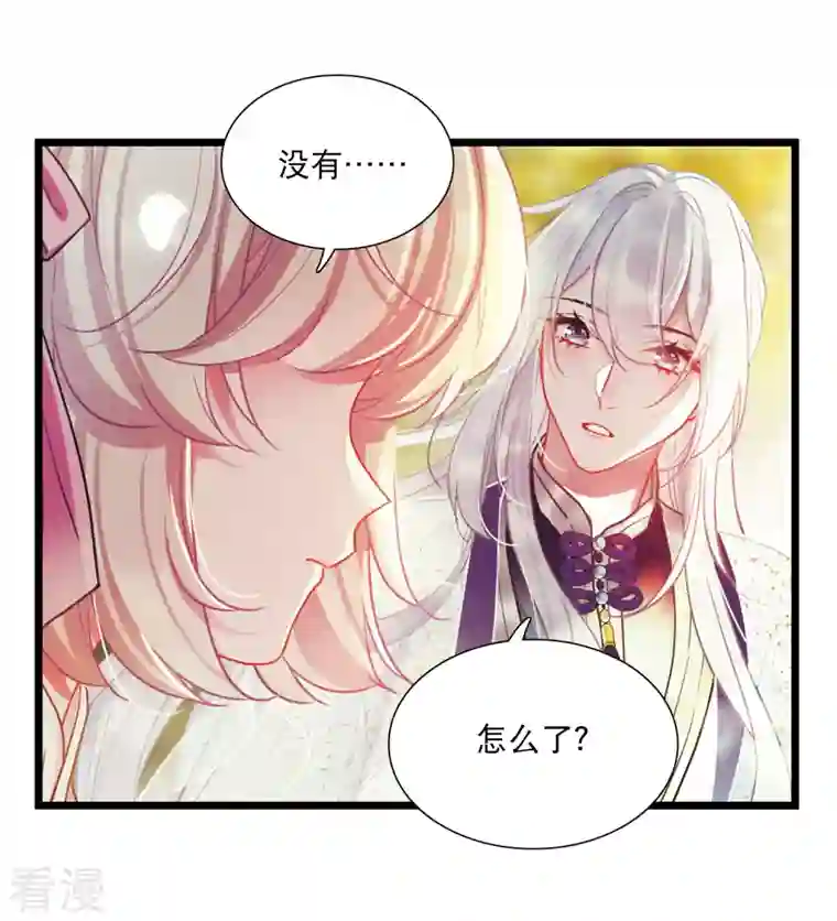 名剑冢第122话 名单3