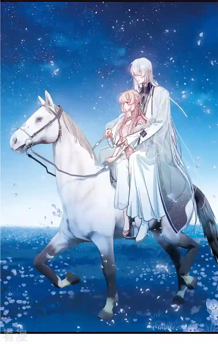 名剑冢特别番外6 夜间骑行