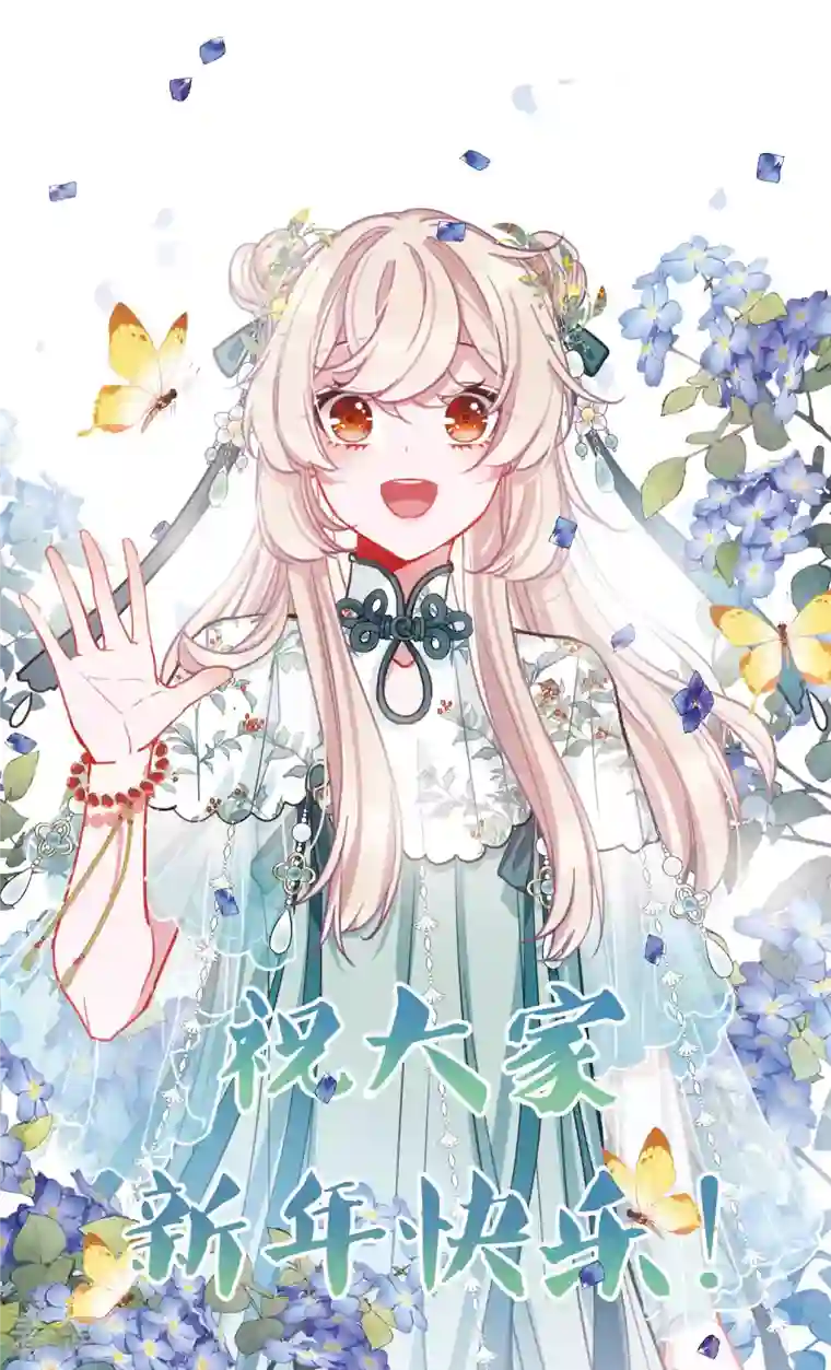 名剑冢特别番外6 夜间骑行