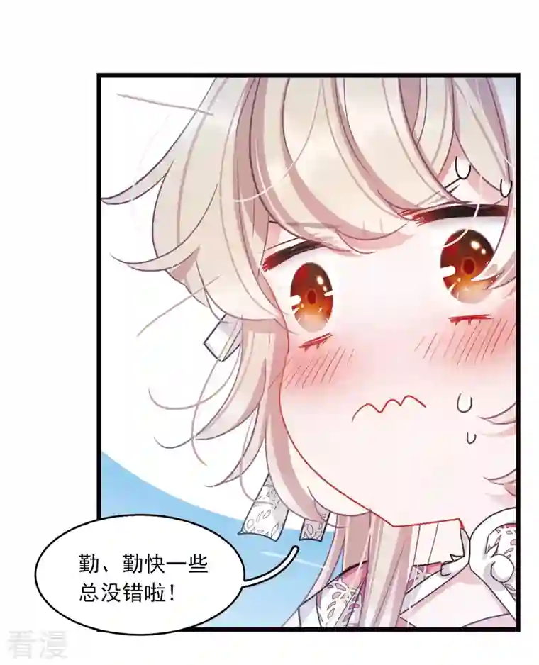 名剑冢特别番外6 夜间骑行