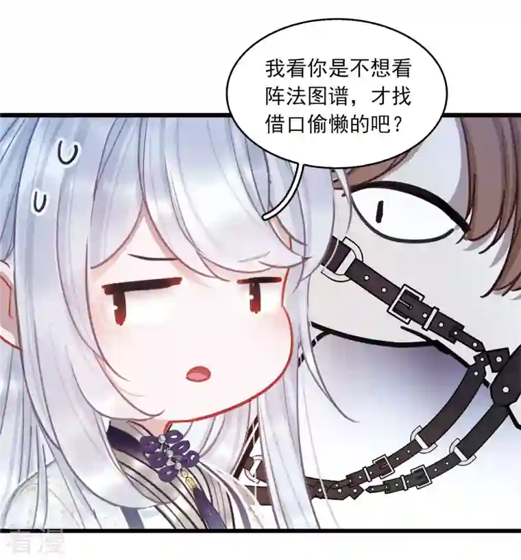 名剑冢特别番外6 夜间骑行