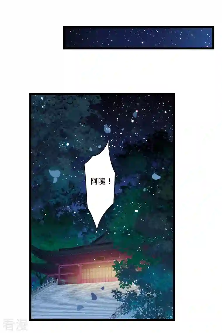 名剑冢第123话 名单4