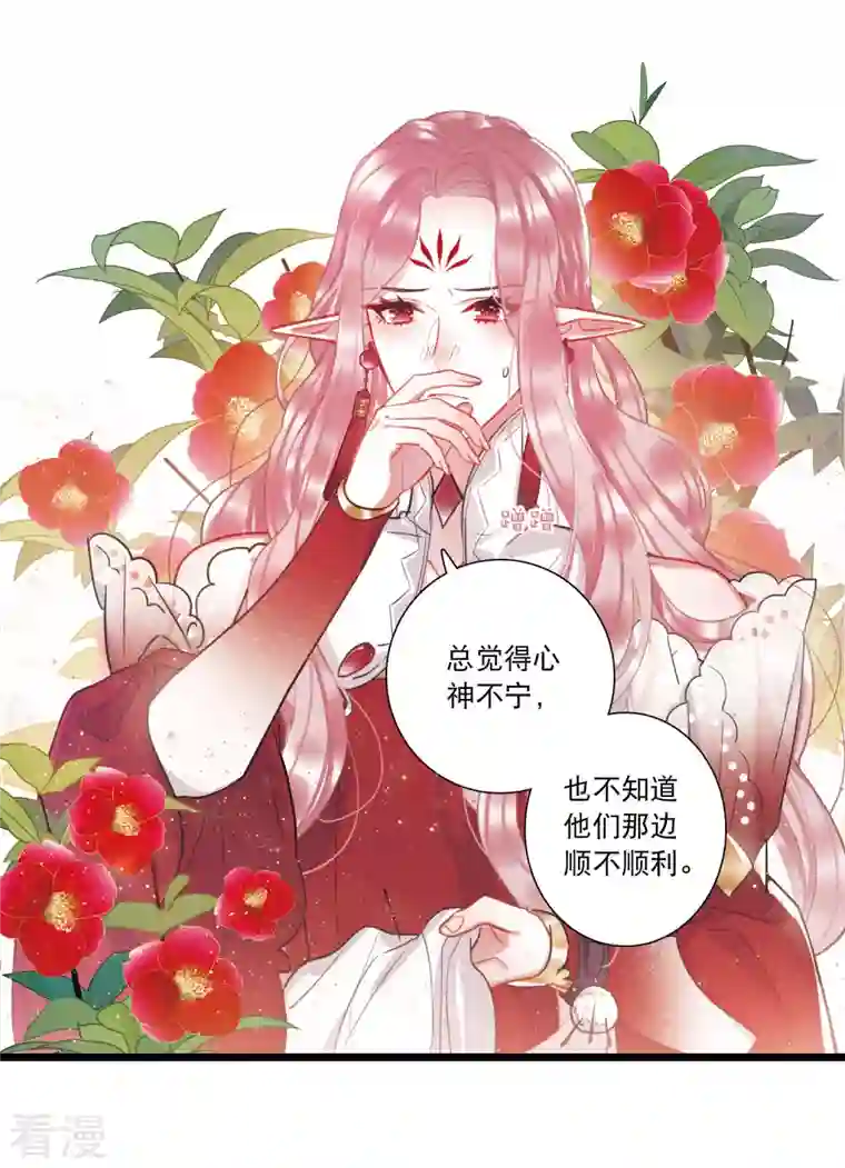 名剑冢第123话 名单4