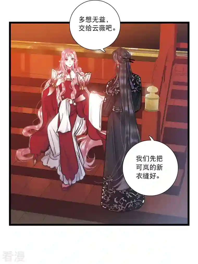 名剑冢第123话 名单4