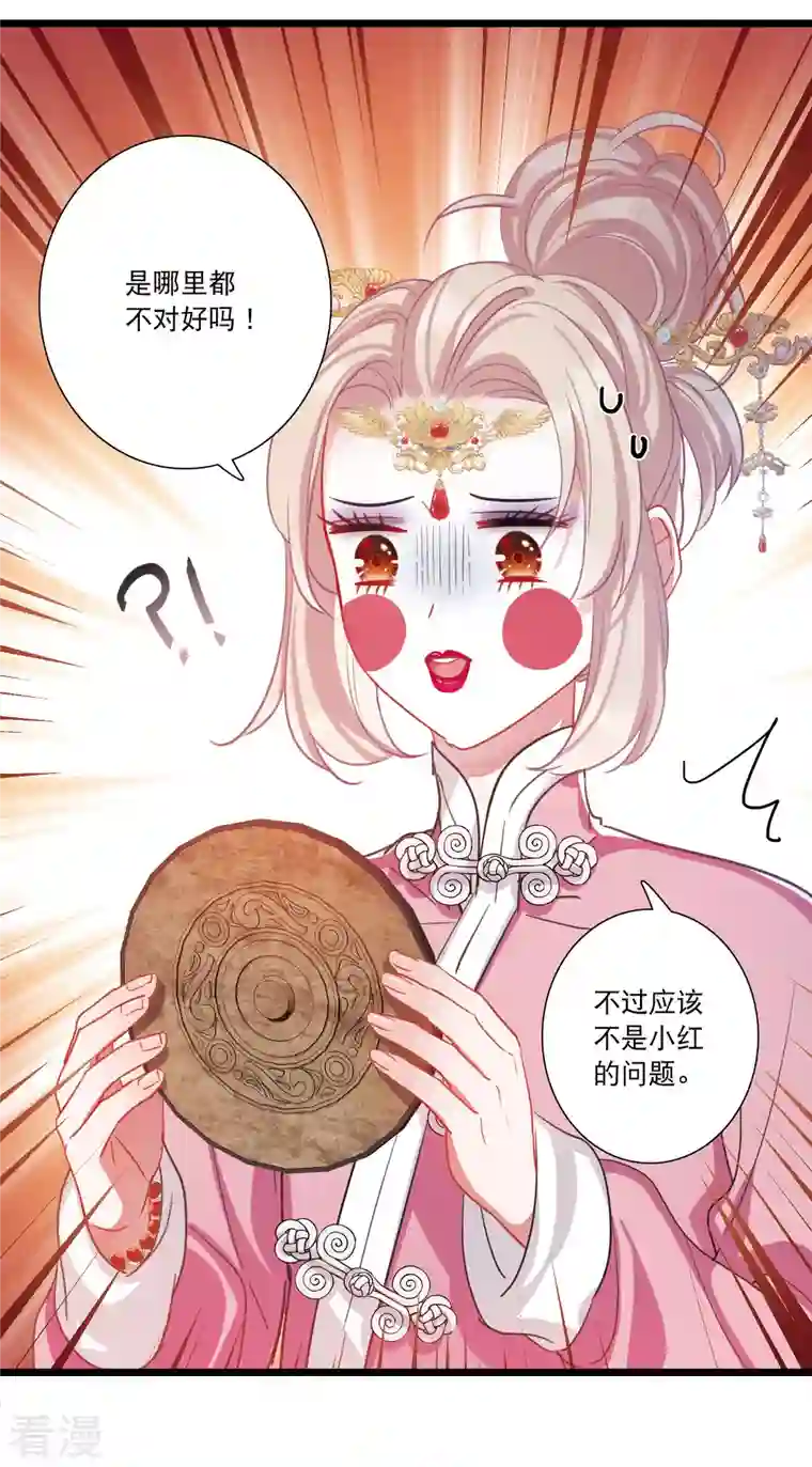 名剑冢第123话 名单4