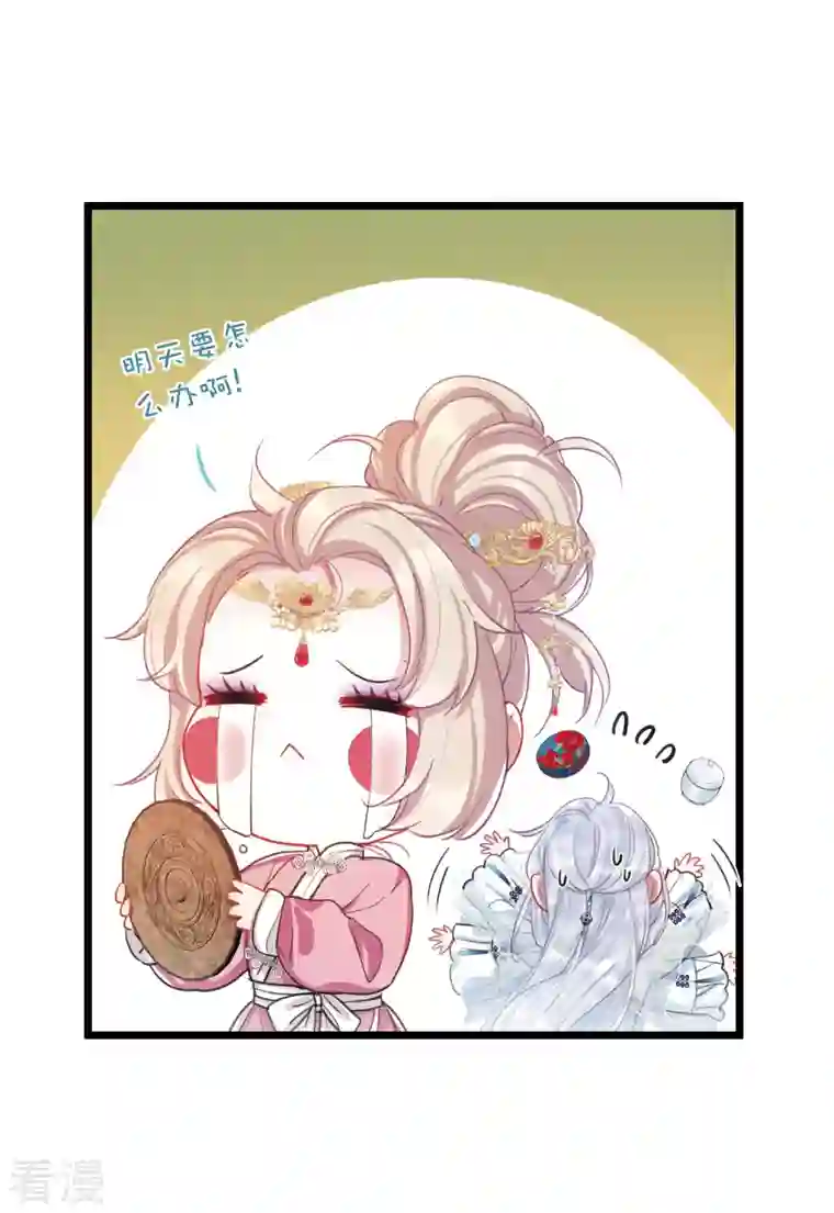 名剑冢第123话 名单4