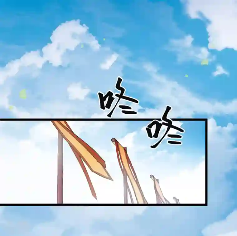 名剑冢第123话 名单4