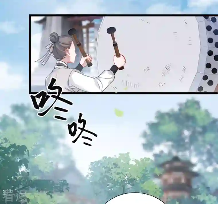 名剑冢第123话 名单4