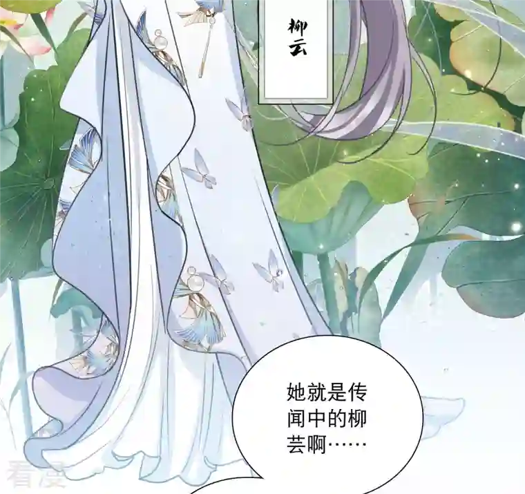 名剑冢第123话 名单4