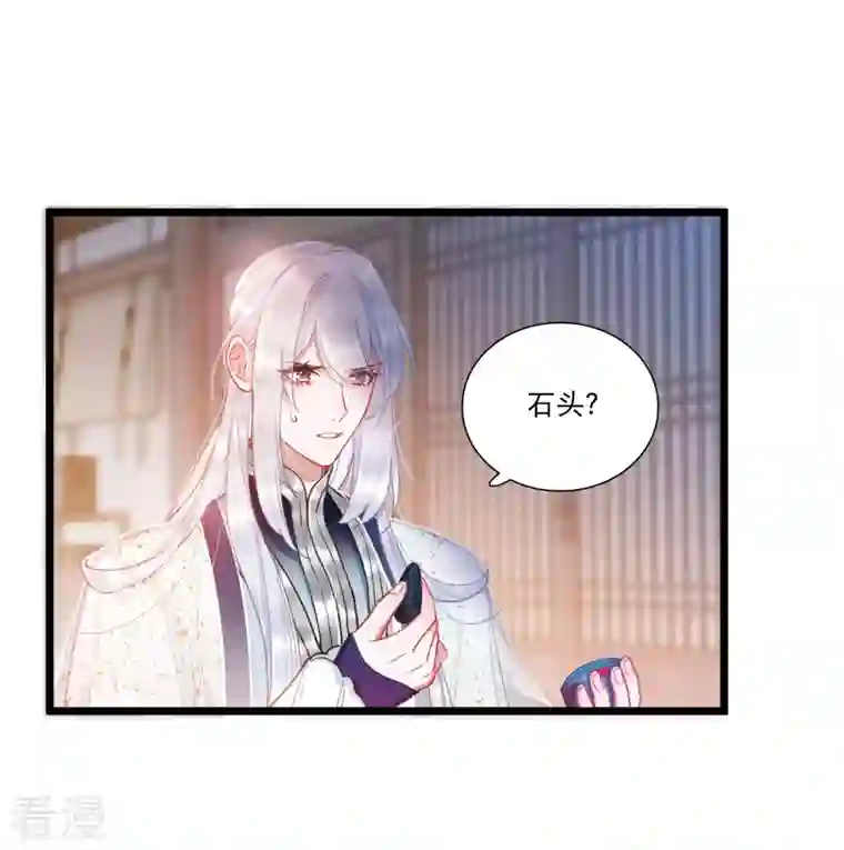 名剑冢第123话 名单4