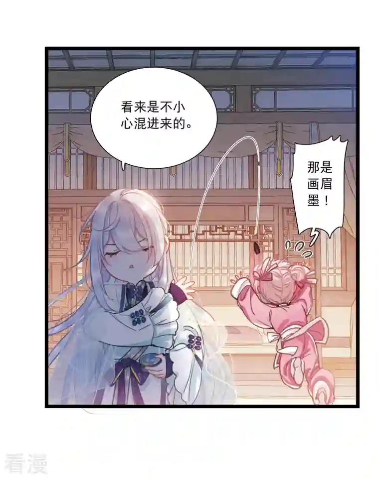 名剑冢第123话 名单4