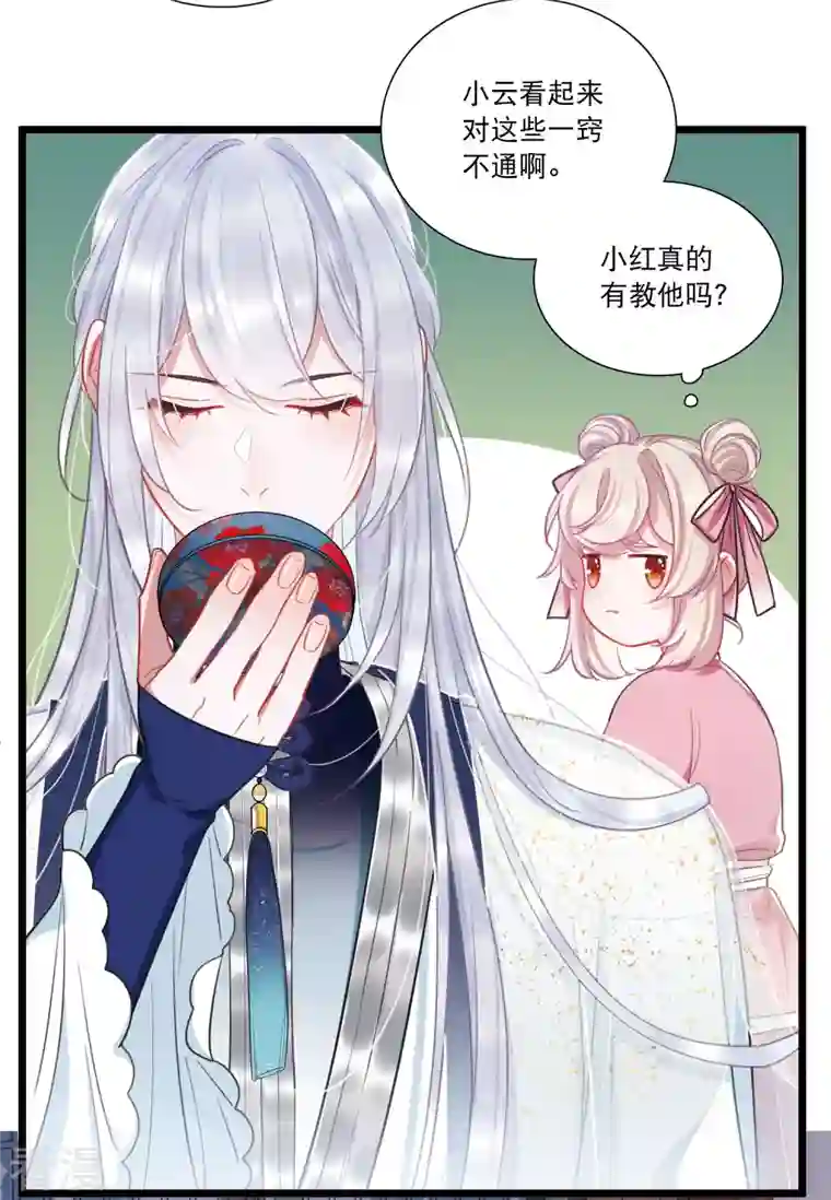 名剑冢第123话 名单4