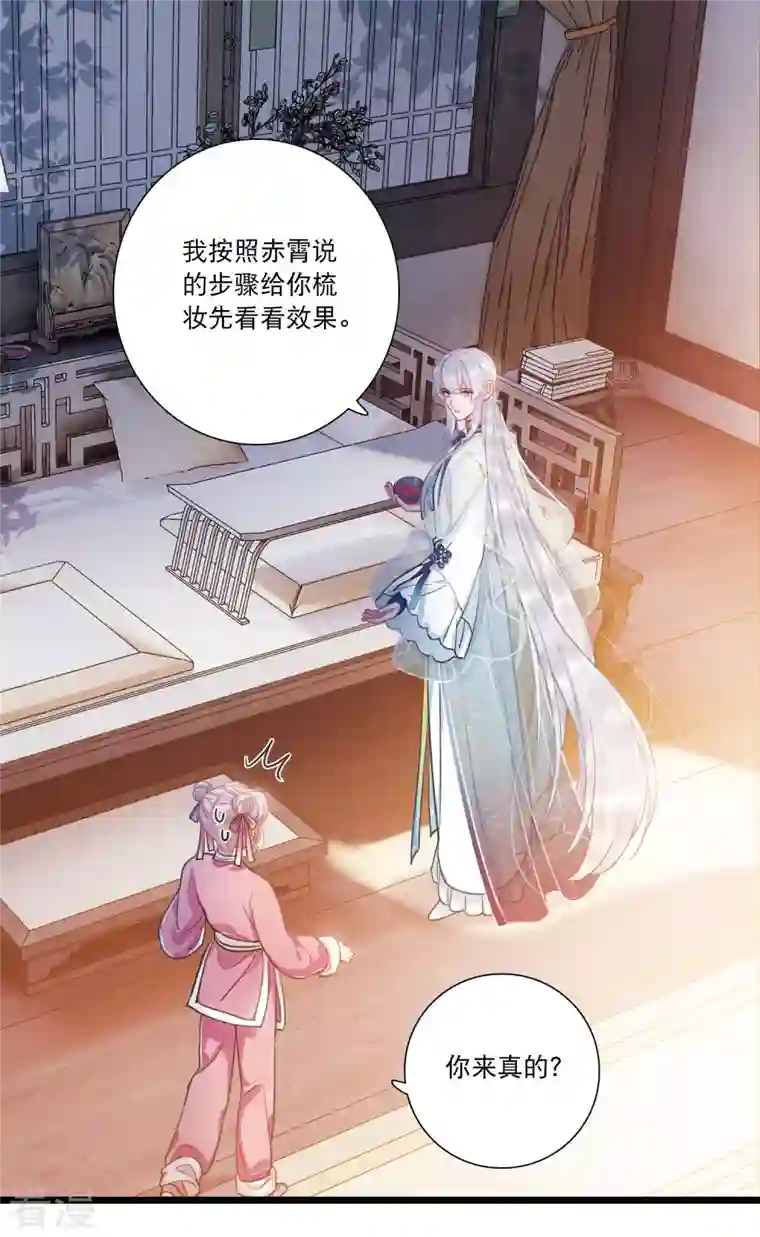 名剑冢第123话 名单4