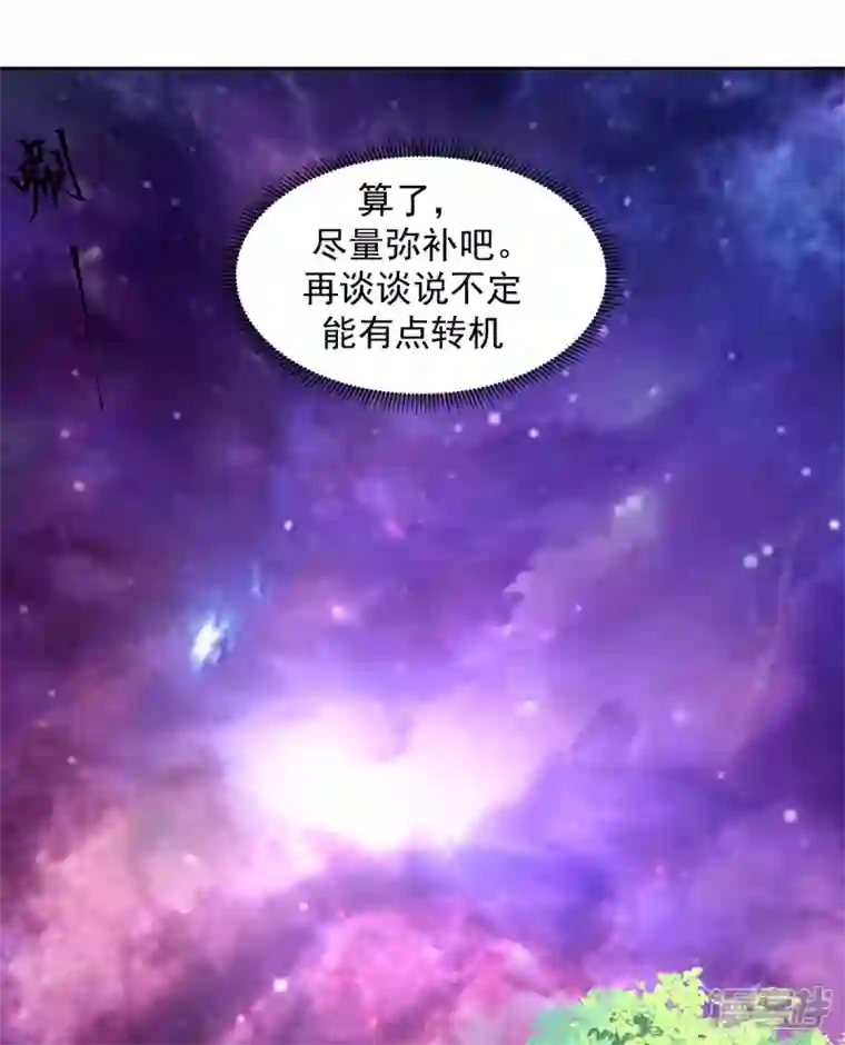 混沌丹神第231话 大战神尊1