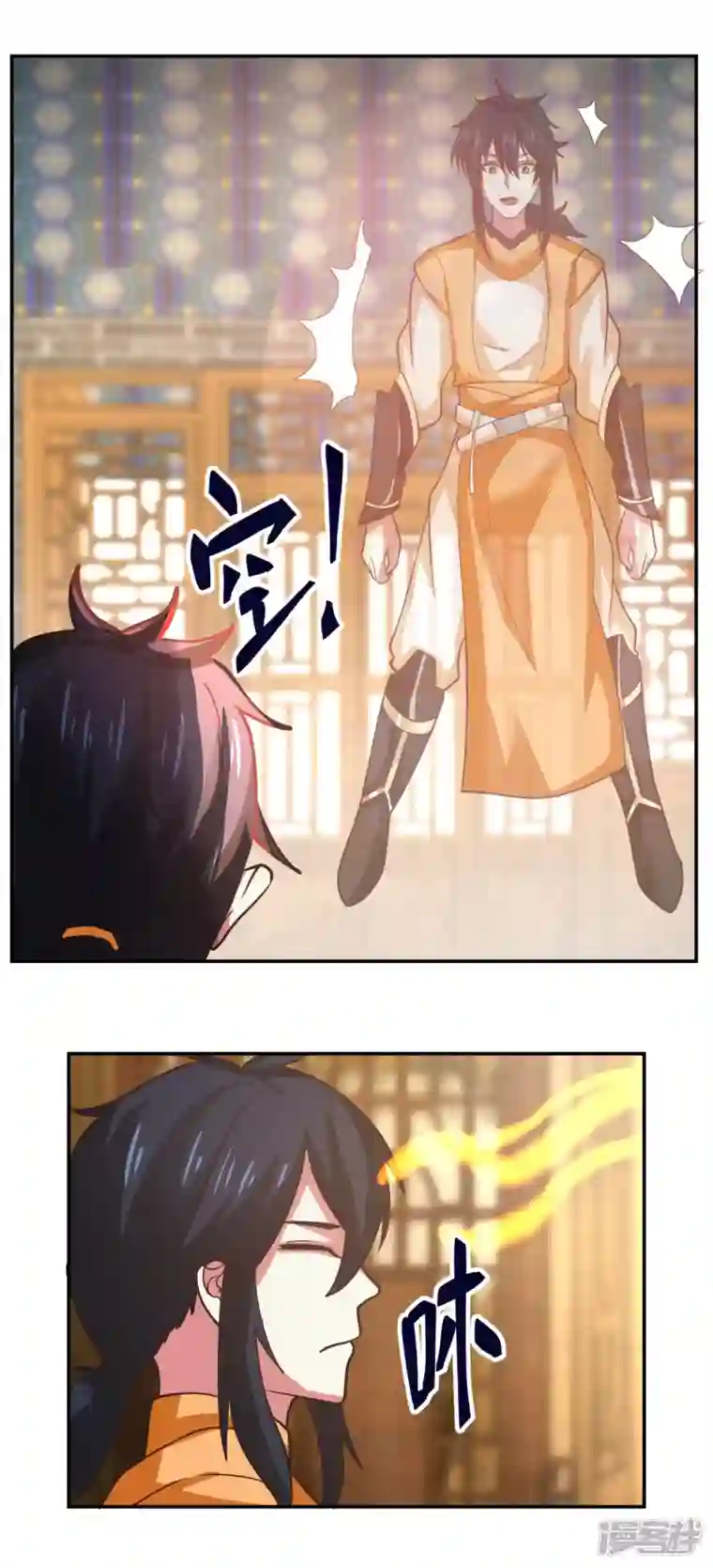 混沌丹神第233话 战胜神尊