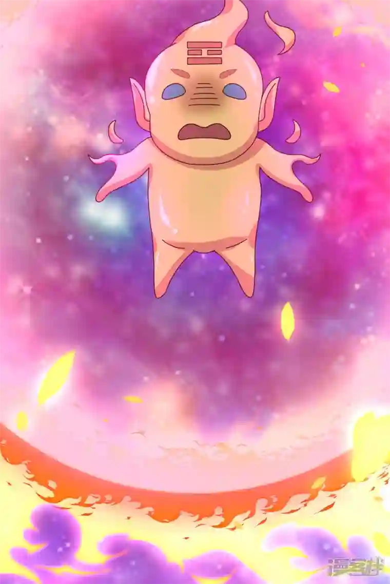 混沌丹神第233话 战胜神尊