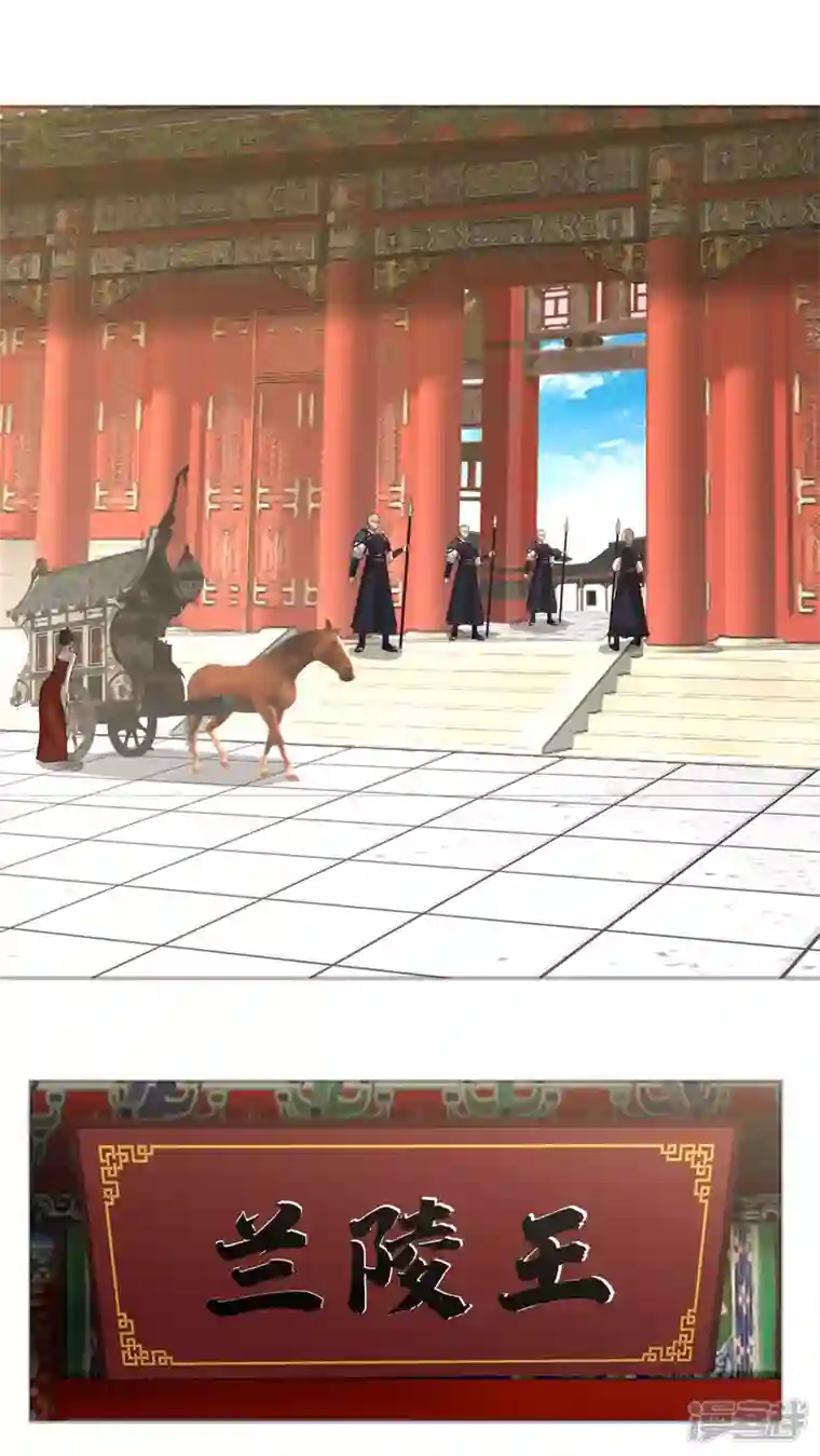 混沌丹神第234话 诓骗金骏兽