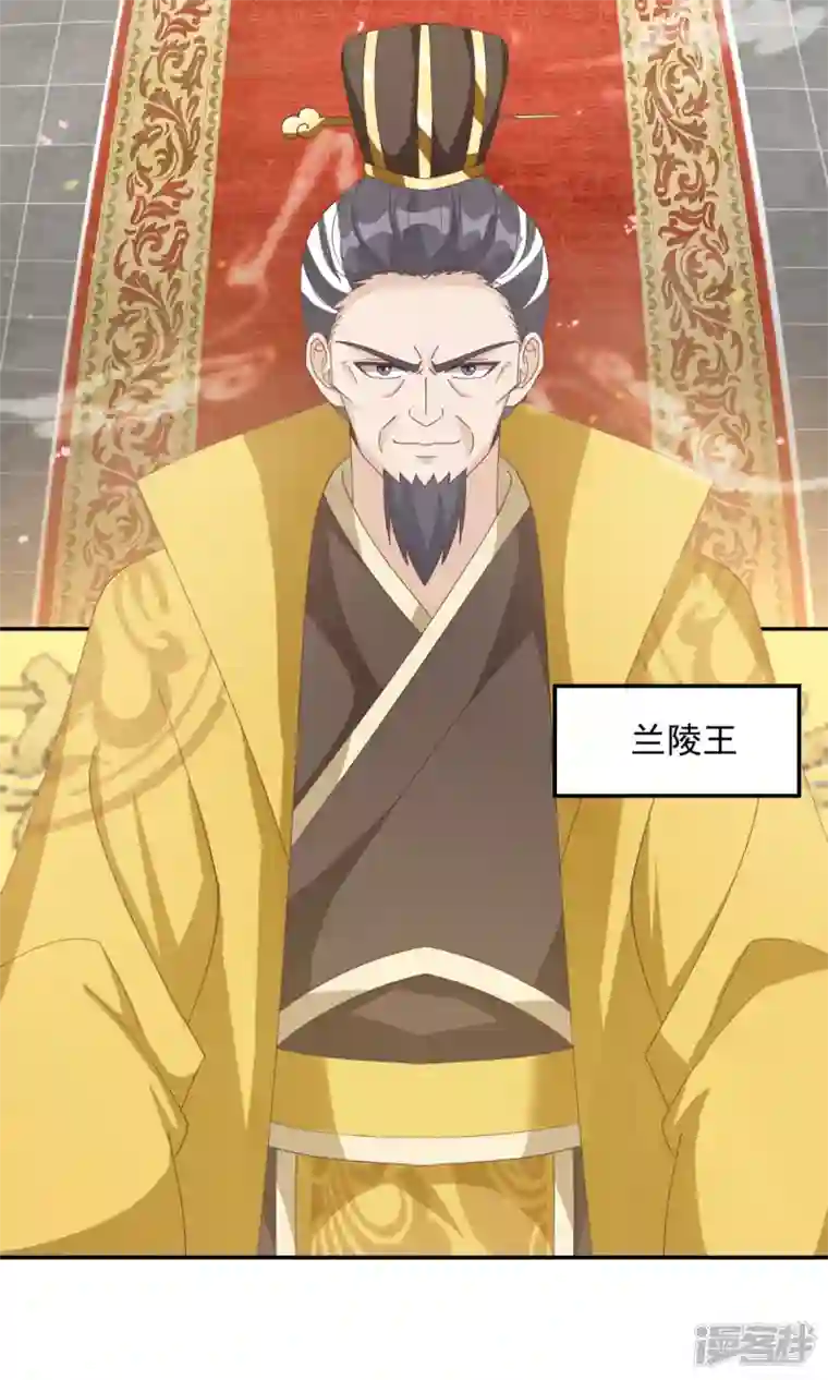 混沌丹神第235话 天灵地宝