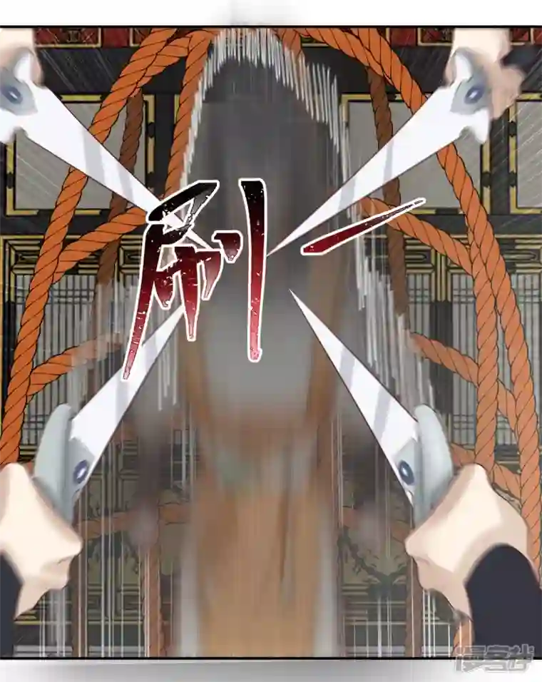 混沌丹神第237话 一招破敌