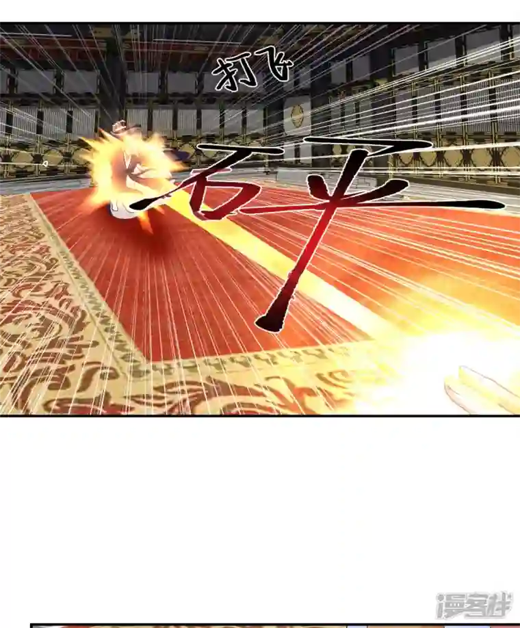 混沌丹神第237话 一招破敌