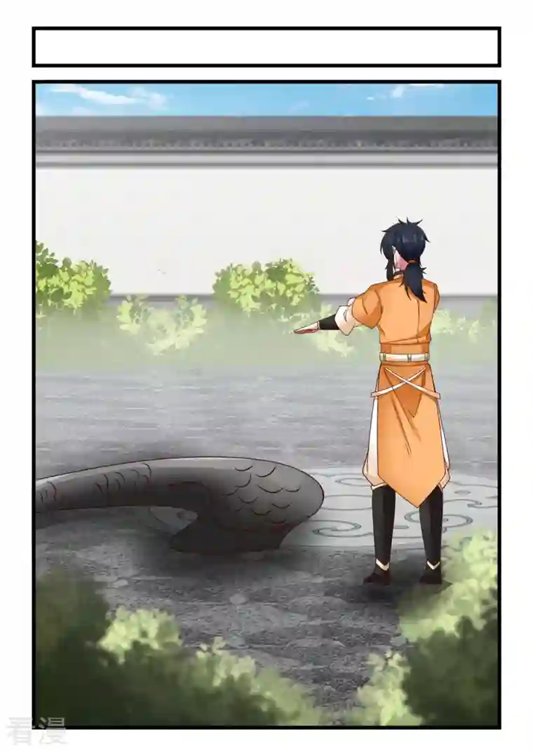 混沌丹神第238话 收获黑藤