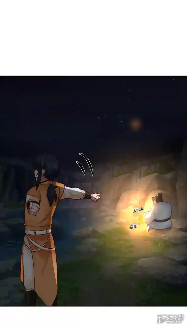 混沌丹神第239话 吃灵兔