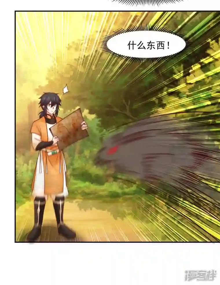 混沌丹神第239话 吃灵兔