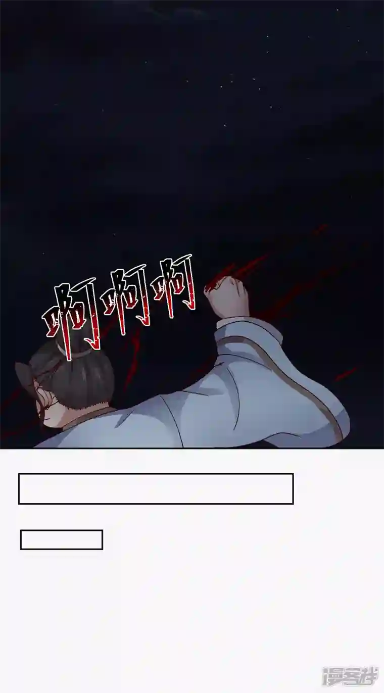 混沌丹神第240话 丹仙联盟