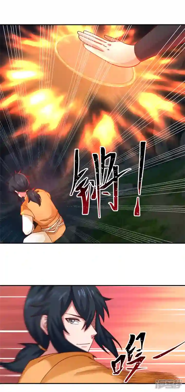 混沌丹神第240话 丹仙联盟