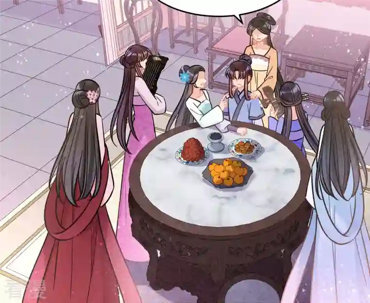 我家陛下总想祸国第54话2 负荆请罪