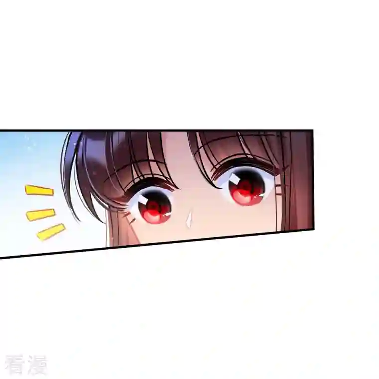 我家陛下总想祸国第54话2 负荆请罪