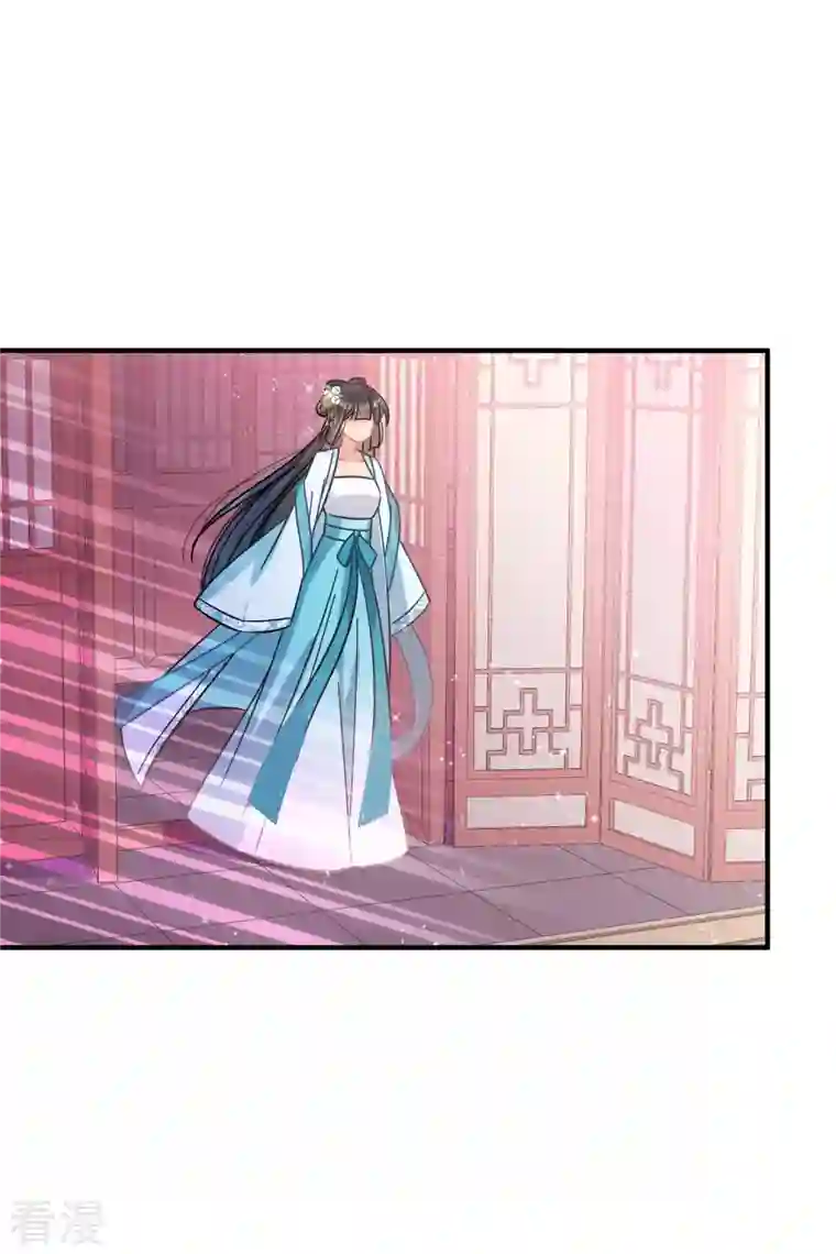 我家陛下总想祸国第55话1 狐狸过招