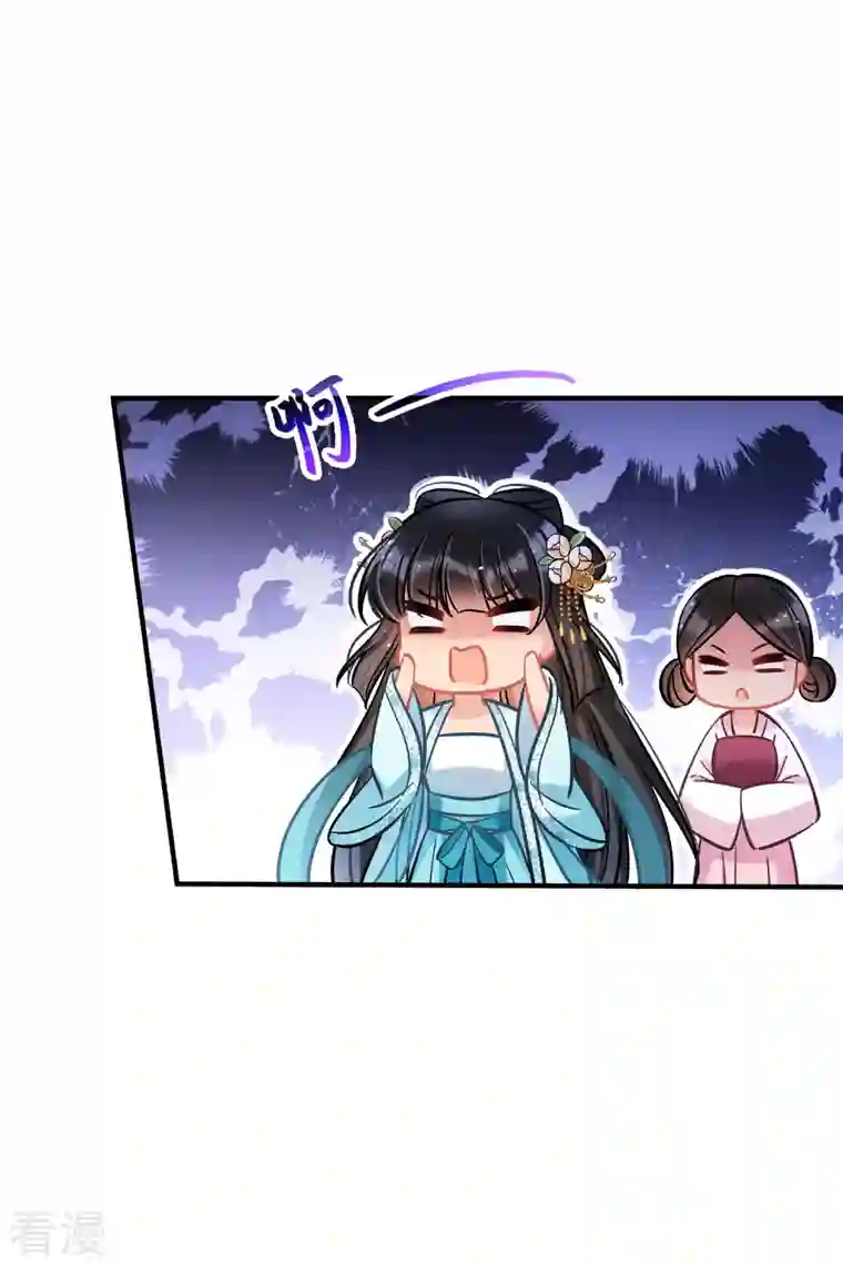 我家陛下总想祸国第55话2 狐狸过招