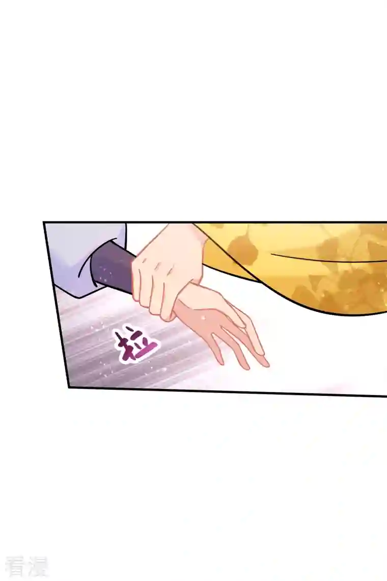 我家陛下总想祸国第55话2 狐狸过招