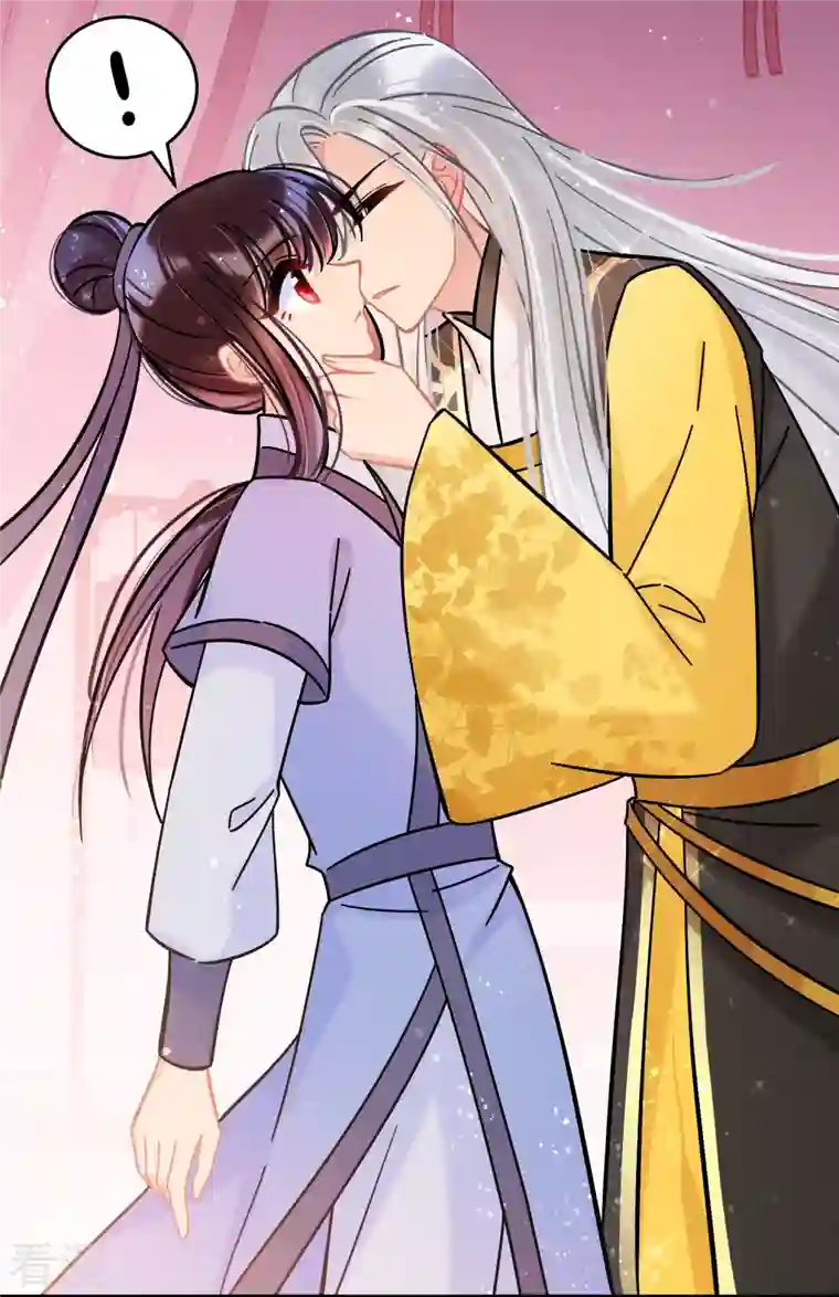 我家陛下总想祸国第55话2 狐狸过招