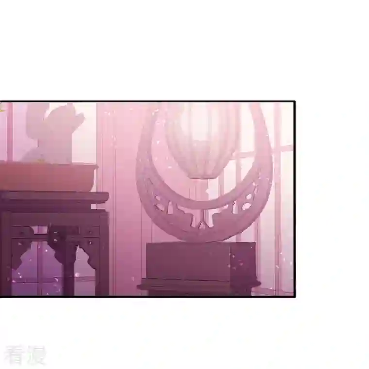 我家陛下总想祸国第56话1 他给的实在太多了