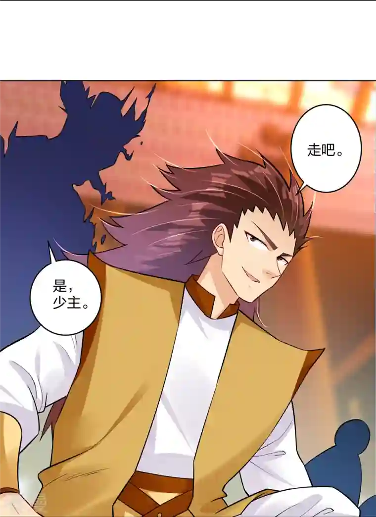 逆天战神第295话 剑心剑者