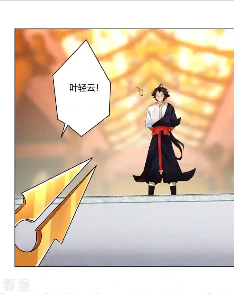 逆天战神第295话 剑心剑者