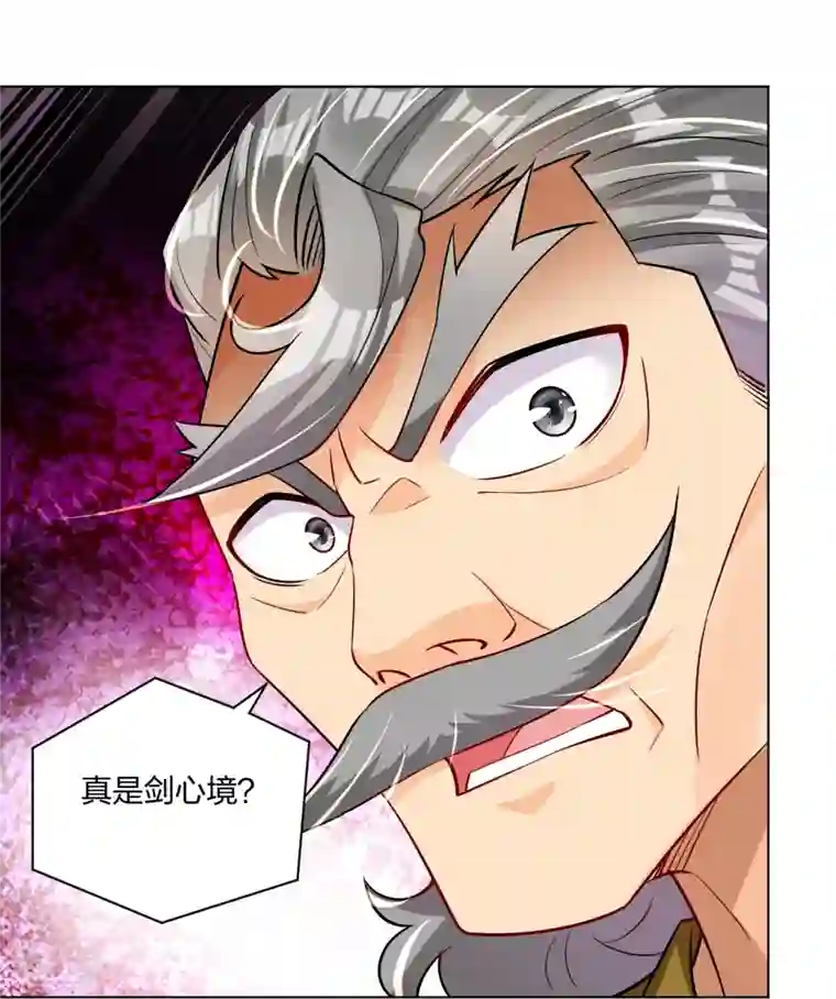 逆天战神第295话 剑心剑者